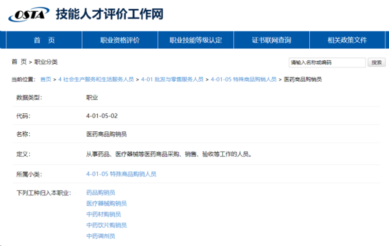 贸易风向标：解读新时代外贸企业的发展之道